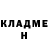 Amphetamine 97% Nura Edilova