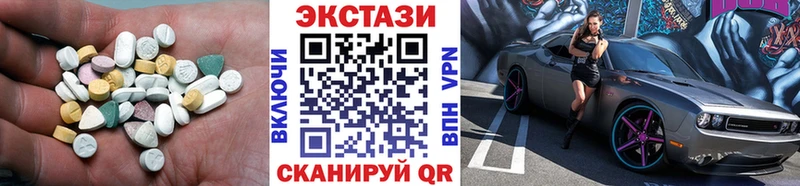 Ecstasy XTC  где купить наркотик  Нововоронеж 