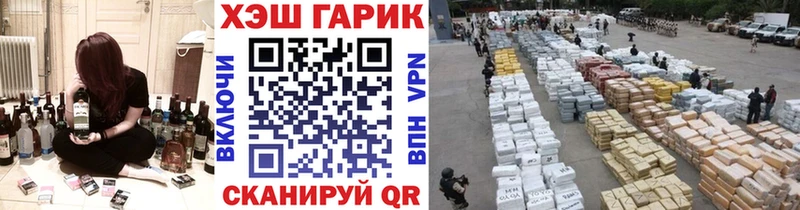 ГАШИШ Cannabis Нововоронеж