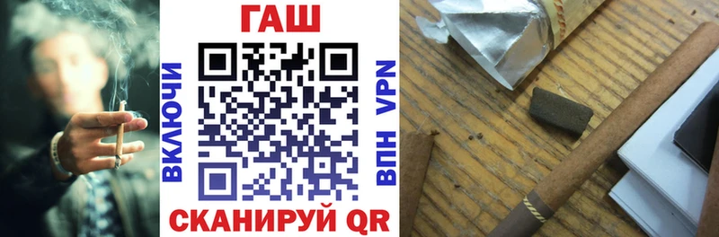 ГАШИШ VHQ  Нововоронеж 