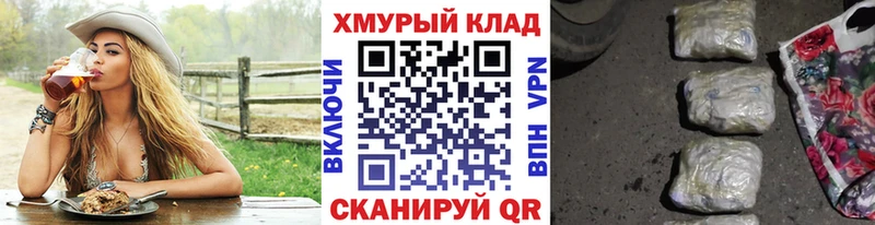 дарк нет наркотические препараты  закладки  Нововоронеж  ГЕРОИН афганец 