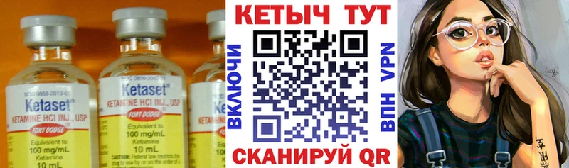 КЕТАМИН ketamine  купить   Нововоронеж 