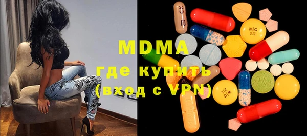 ПСИЛОЦИБИНОВЫЕ ГРИБЫ Алексин
