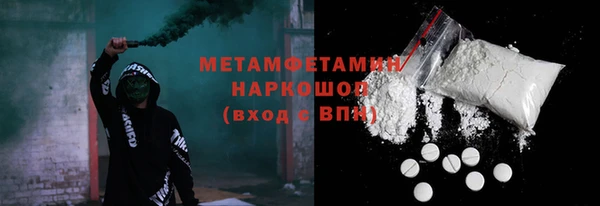 ПСИЛОЦИБИНОВЫЕ ГРИБЫ Алексин