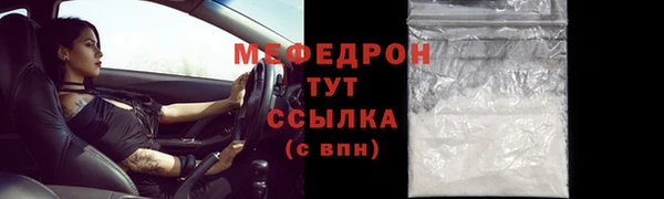 твердый Няндома