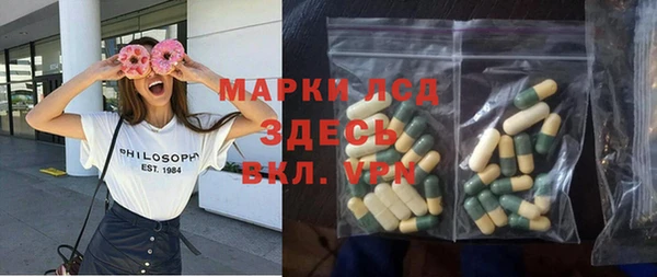 ПСИЛОЦИБИНОВЫЕ ГРИБЫ Алексин
