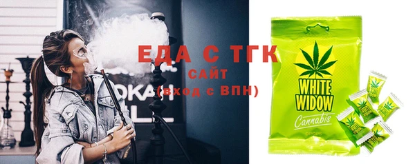 ПСИЛОЦИБИНОВЫЕ ГРИБЫ Алексин
