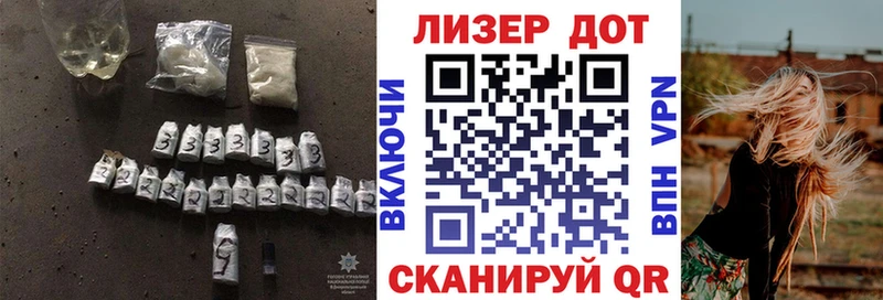 купить закладку  Нововоронеж  ОМГ ОМГ зеркало  Лсд 25 экстази ecstasy 