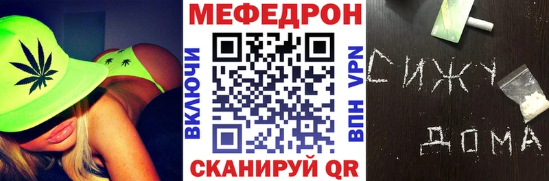 Меф мука  цена   Нововоронеж 