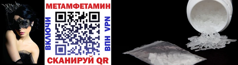 где продают   Нововоронеж  Метамфетамин Methamphetamine 