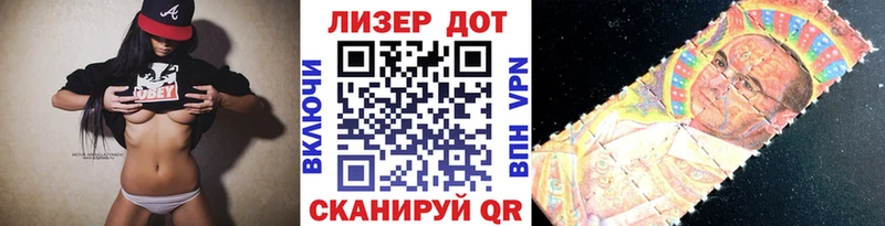 Марки NBOMe 1500мкг  хочу наркоту  Нововоронеж 