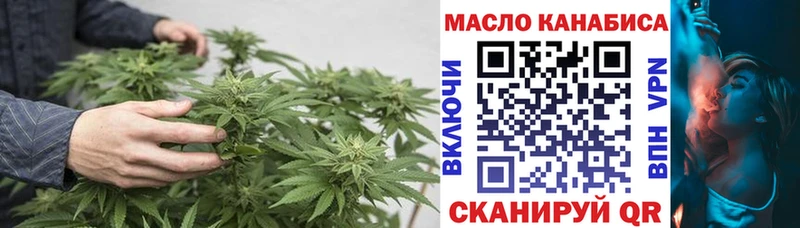 Дистиллят ТГК THC oil Нововоронеж
